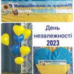 photo 2023 08 25 19 57 27