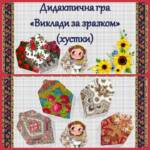 fb img 1702477869015