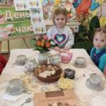 fb img 1702651307487