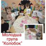 fb img 1702651430968