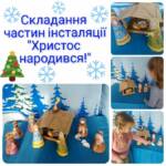 fb img 1702914334720