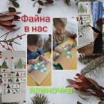 fb img 1702993448850