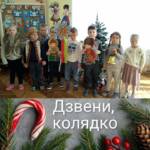 fb img 1703096772595