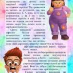 fb img 1707461101955