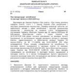 img 20240216 130447