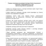 img 20240216 130841