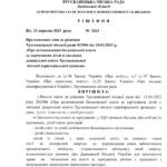 img 20240216 181543