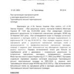 img 20240218 113700