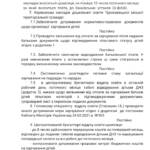 img 20240218 120844