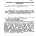 img 20240218 122347