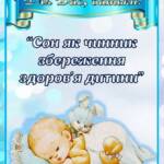 fb img 1709565792499