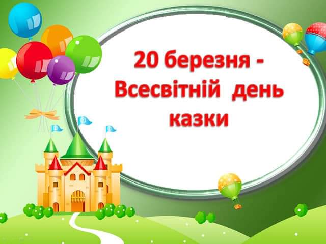 fb img 1710994592812