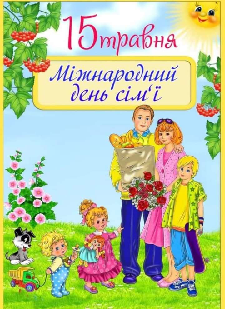 fb img 1715768308908