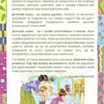 fb img 1724914070517