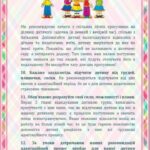 fb img 1724914076854