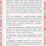 fb img 1724914081244