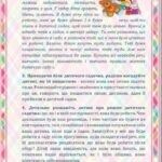 fb img 1724914086580