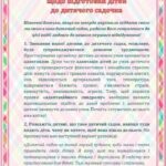 fb img 1724914090276