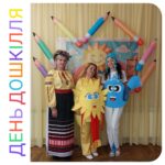 НАШІ НОВИНИ 7 u22 img 5282