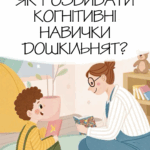НАШІ НОВИНИ 3 u22 img 6080 1