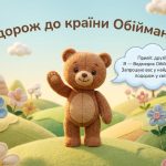 Міжнародний день обіймів 1 img 8749