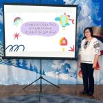 Педагогічні читання до 170-річчя Софії Русової: ідеї, що надихають покоління. 7 img 9533