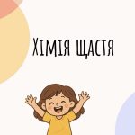 НАШІ НОВИНИ 1 bazaart b298cbe6 2867 470d b053 0101daf4a00a 16.58.14